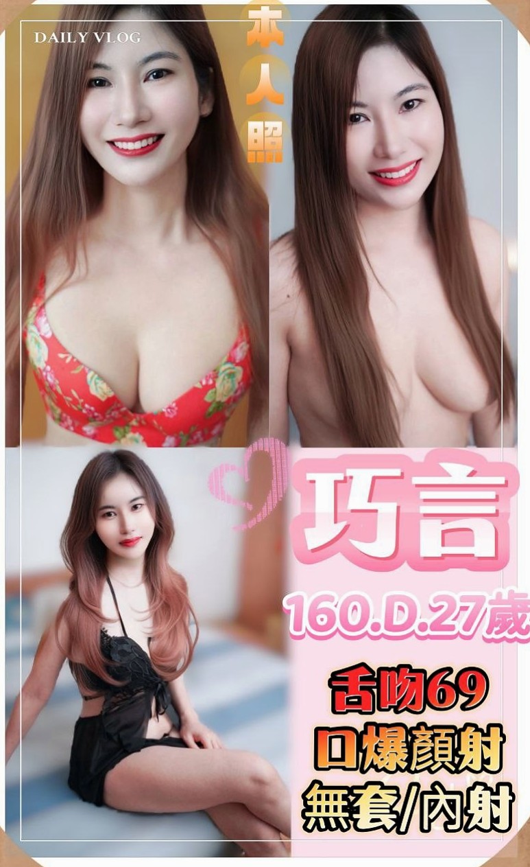 快遞專送｜梓紫｜MM服務性質：可無套BJ 親親 LG 作愛 洗澡   異性一點點的撩人挑逗的話跟撫摸就能讓妹妹濕的不行｜萬華外送茶莊｜英語老師｜164cm｜42kg｜C罩杯｜22歲